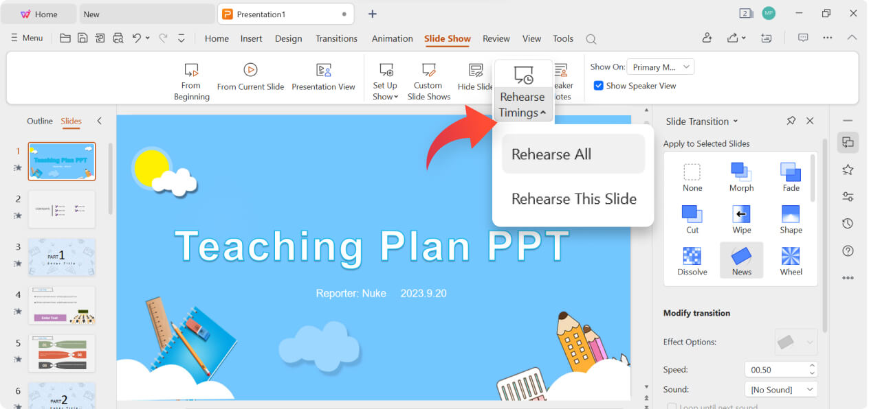在 WPS 簡報中排練時間